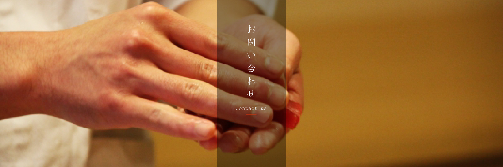 弁慶鮨 お問い合わせ・ご予約