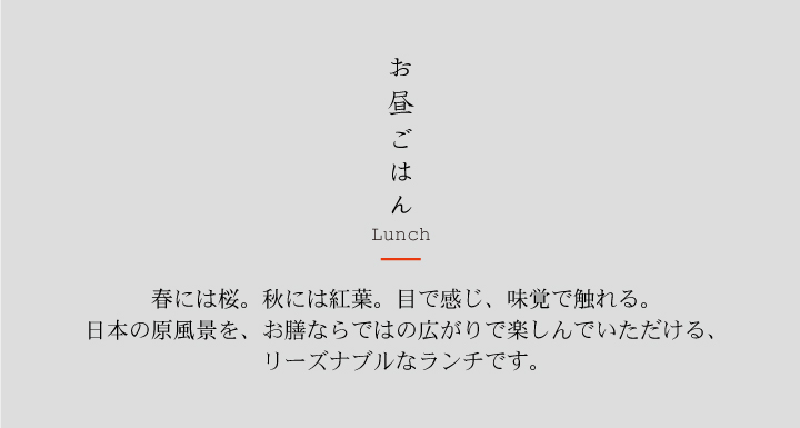 弁慶鮨のお昼ごはん・ランチ lunch