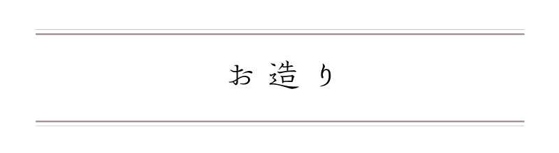 弁慶鮨 3月 お造り