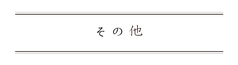 弁慶鮨 4月 その他の料理
