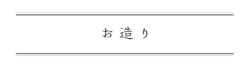 弁慶鮨 5月 お造り