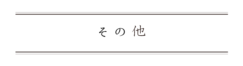 弁慶鮨 5月 その他の料理