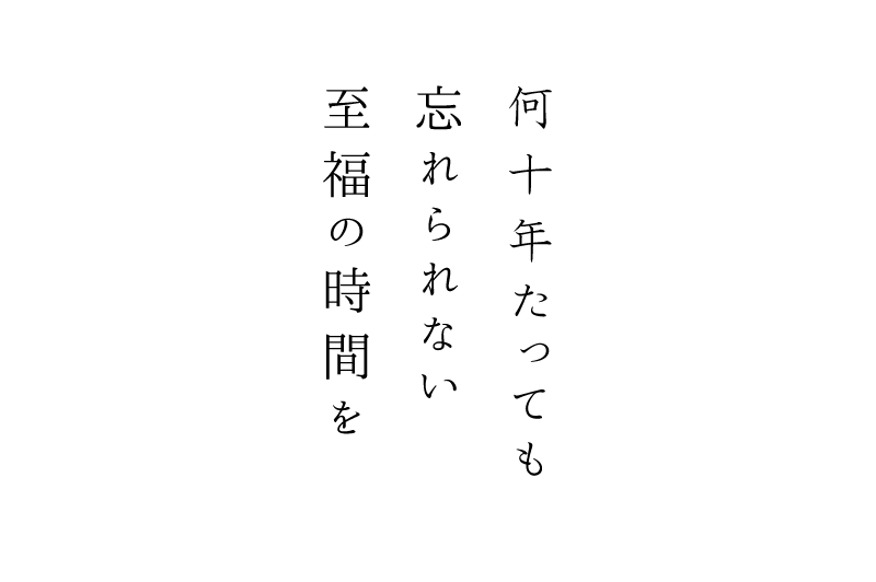 弁慶鮨 何十年たっても忘れられない至福の時間を