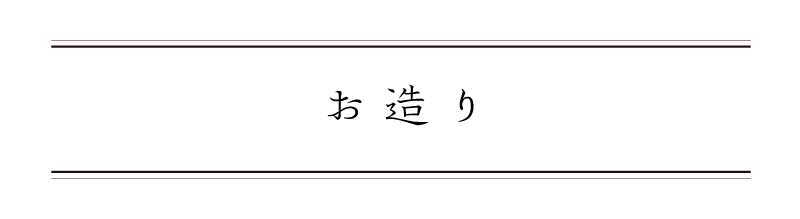 弁慶鮨 6月 お造り