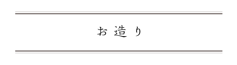 弁慶鮨 8月 お造り