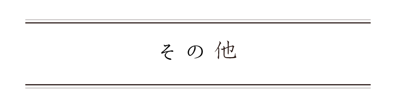 弁慶鮨 8月 その他の料理